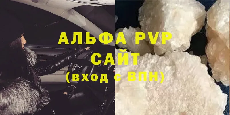 MEGA вход  Серафимович  Alpha-PVP Соль 