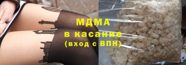 MDMA Богданович