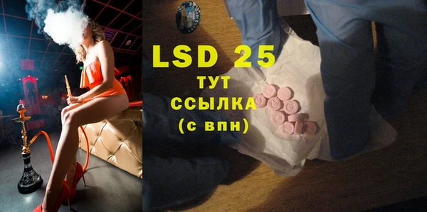 MDMA Богданович